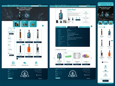 UX design strony vape, asortyment e-papierosów online, intuicyjny interfejs Doctor Vape - Browse thousands of Vape Store images for design inspiration ...